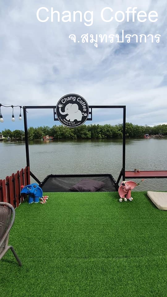 Hammock เปลตาข่ายนั่งเล่น ตาข่ายเช็คอินคาเฟ่ ตาข่ายกันตก