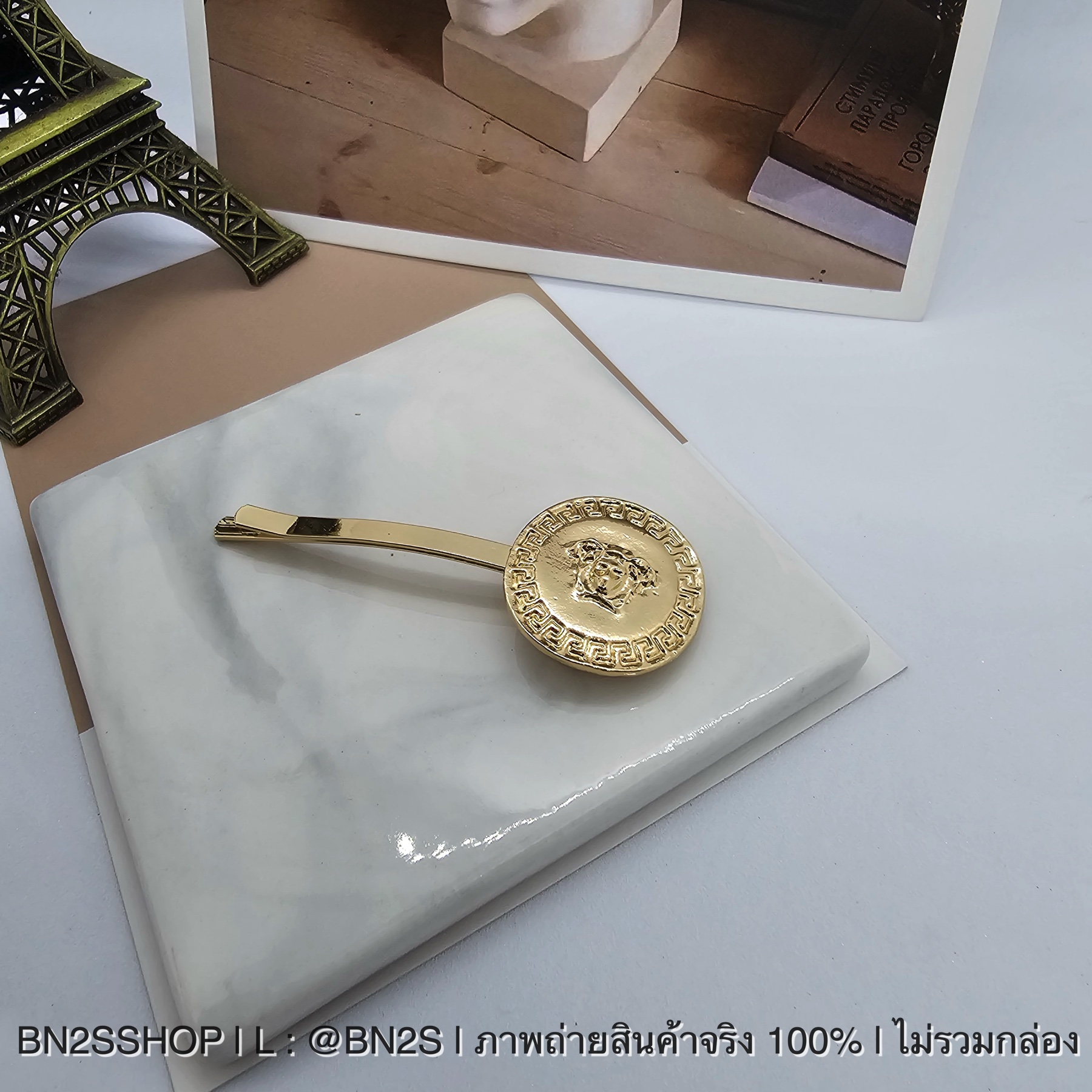 ชุดกิ๊บหนีบผม Versace Hair Clip 1 ชุด 4 ชิ้น งานสวยอะไหล่ทอง ราคาเบาๆ