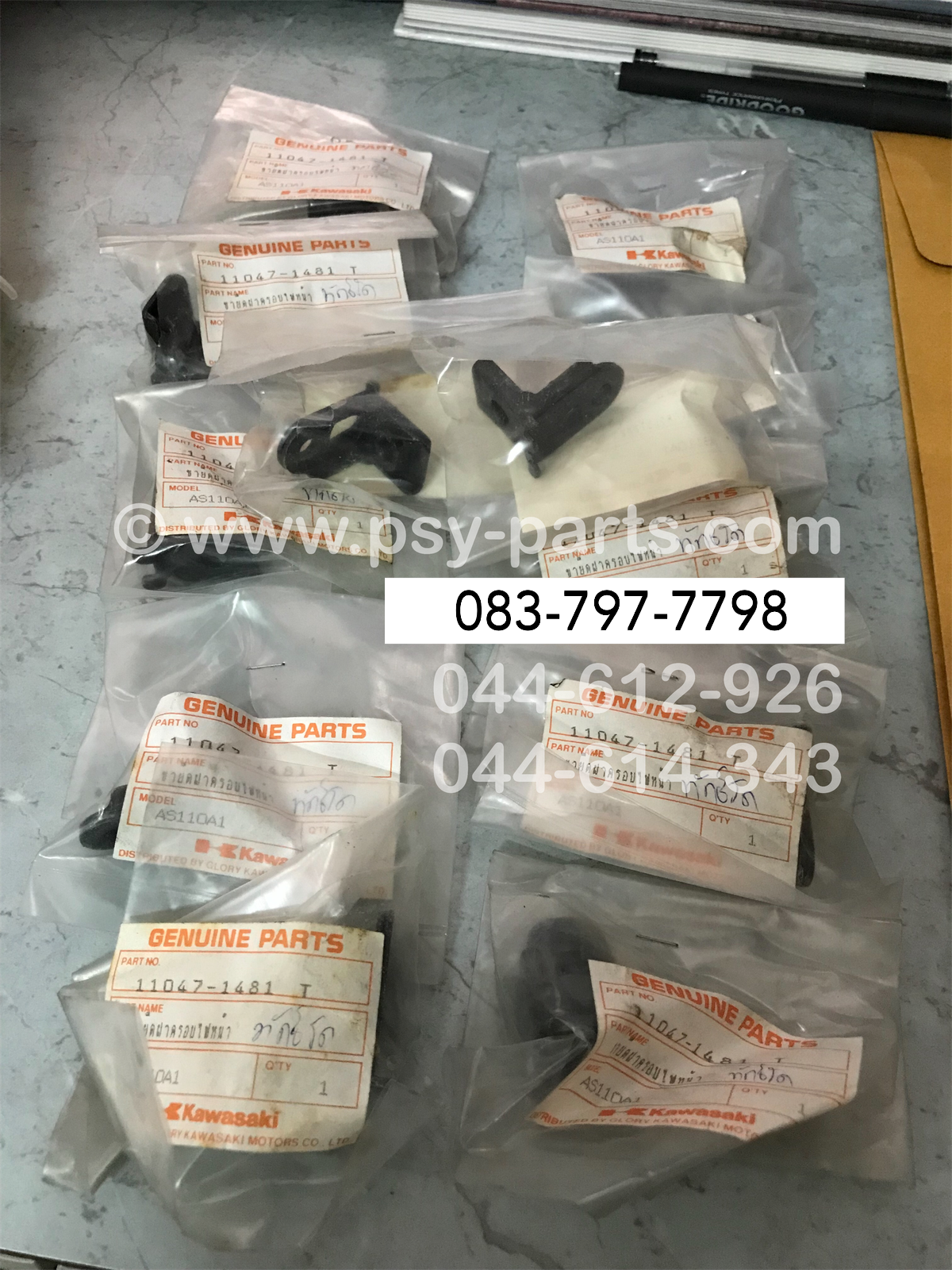 เหล็กยึดหน้ากากไฟ TUXEDO แท้ๆ 11047-1481T