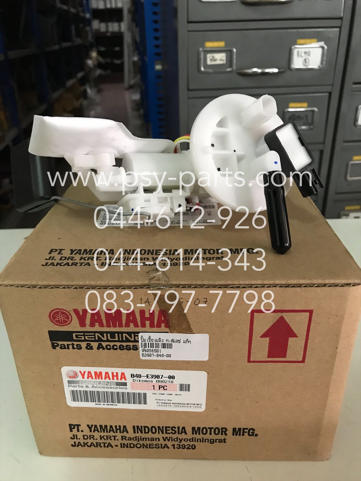 ปั๊มเชื้อเพลิง M/SLAZ แท้ๆ B48-E3907-00