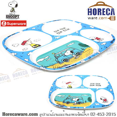 snoopy bam bam Square hole tray 9.5 inches