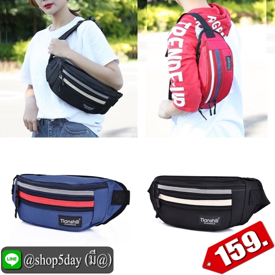 ✔️งานป้าย กระเป๋าคาดอก-เอว New Tianshill