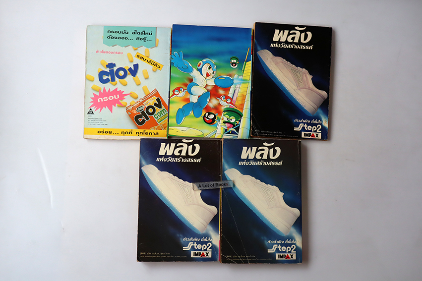 dragon ball ดรากอนบอล z