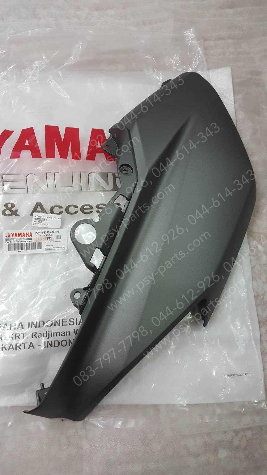 ฝาครอบไฟหน้า-ขวา NMAX แท้ๆ สีเทาด้าน 2DP-F8377-00-P4