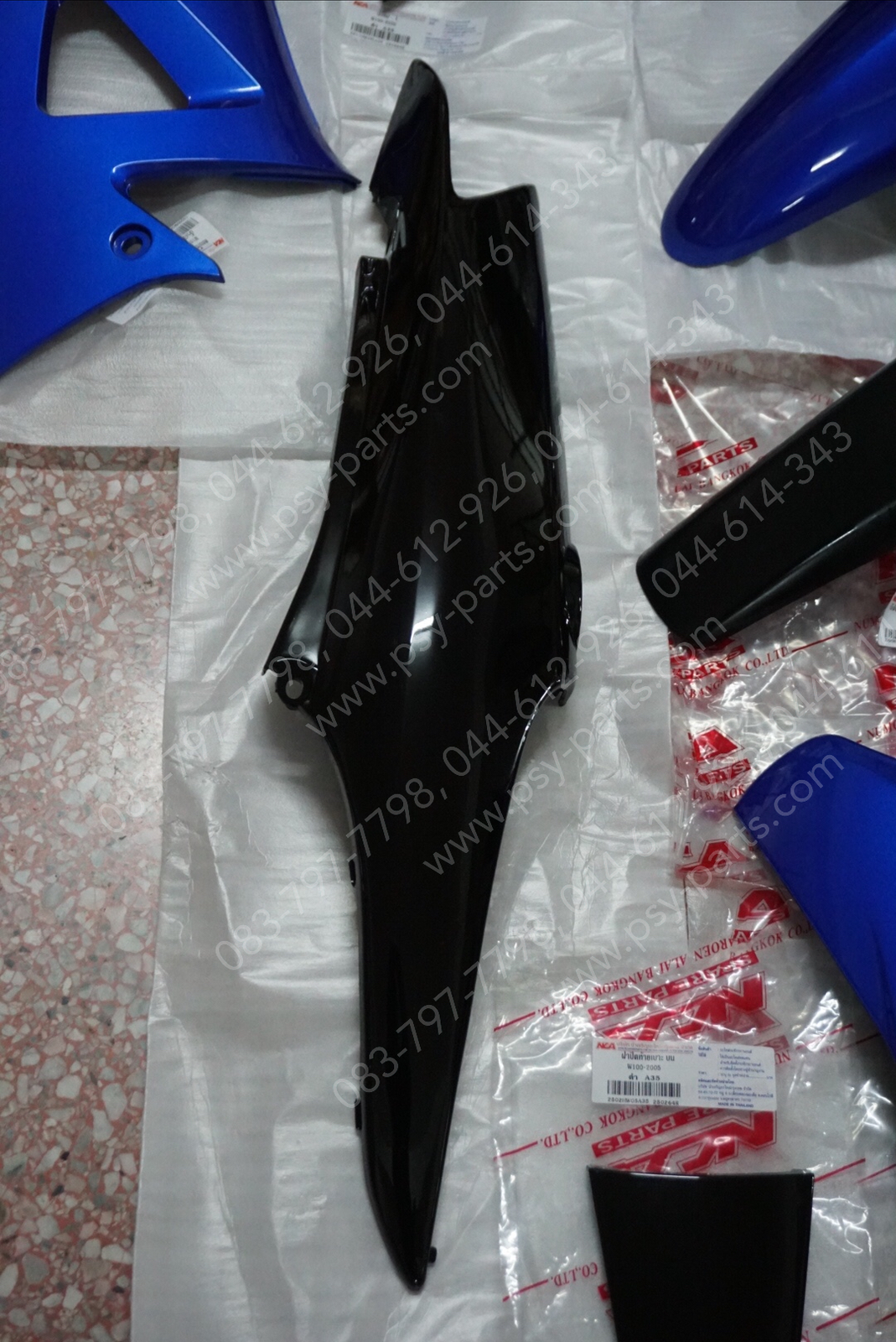 พลาสติกชุด WAVE 100/05 ดิสก์เบรค สีน้ำเงิน (B325)