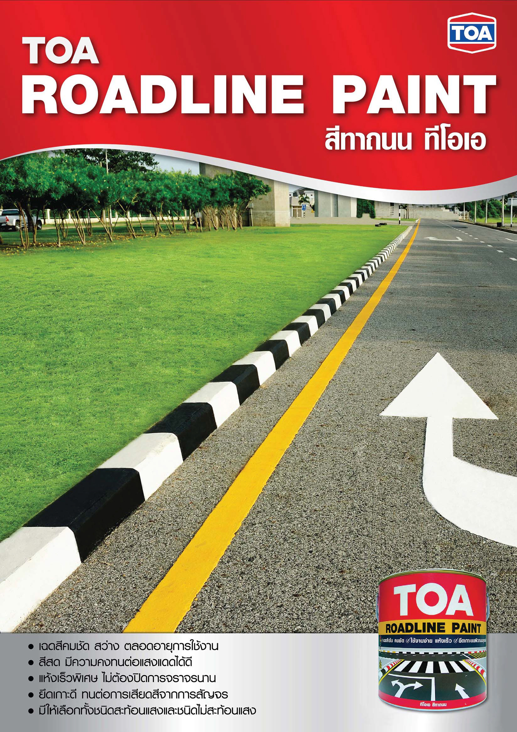 TOA Roadline Paint