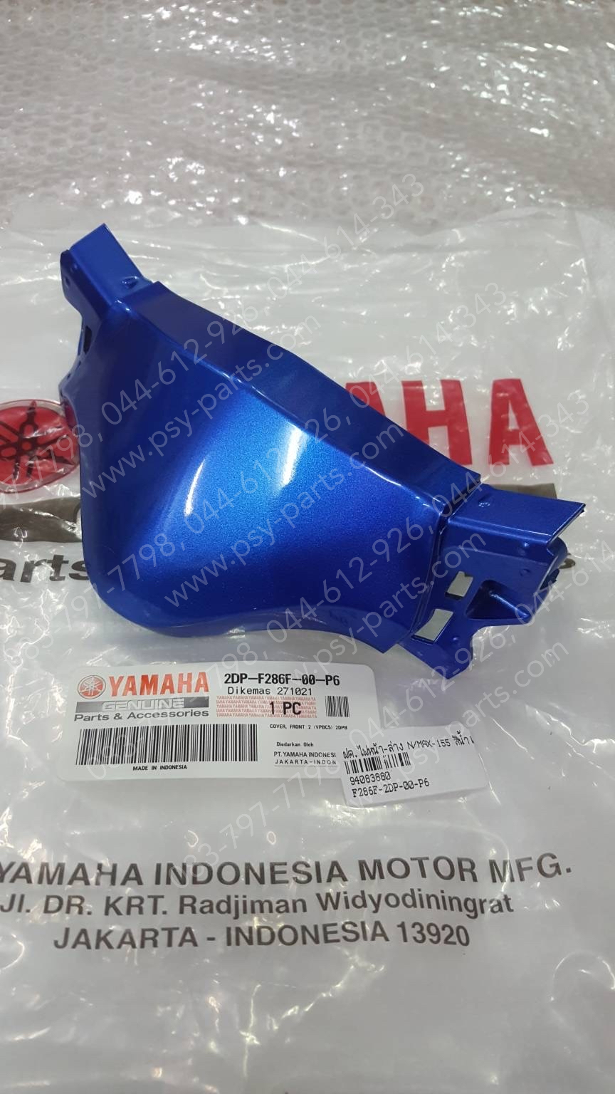 ฝาครอบไฟหน้า-ล่าง NMAX แท้ๆ สีน้ำเงิน 2DP-F286F-00-P6