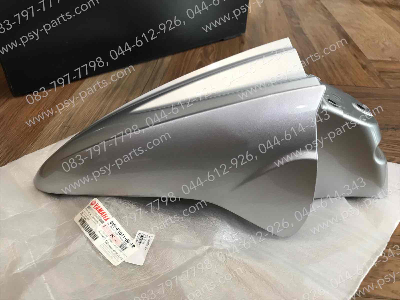 บังโคลนหน้า MIO แท้ๆ สีเทา 5VV-F1511-00-P2