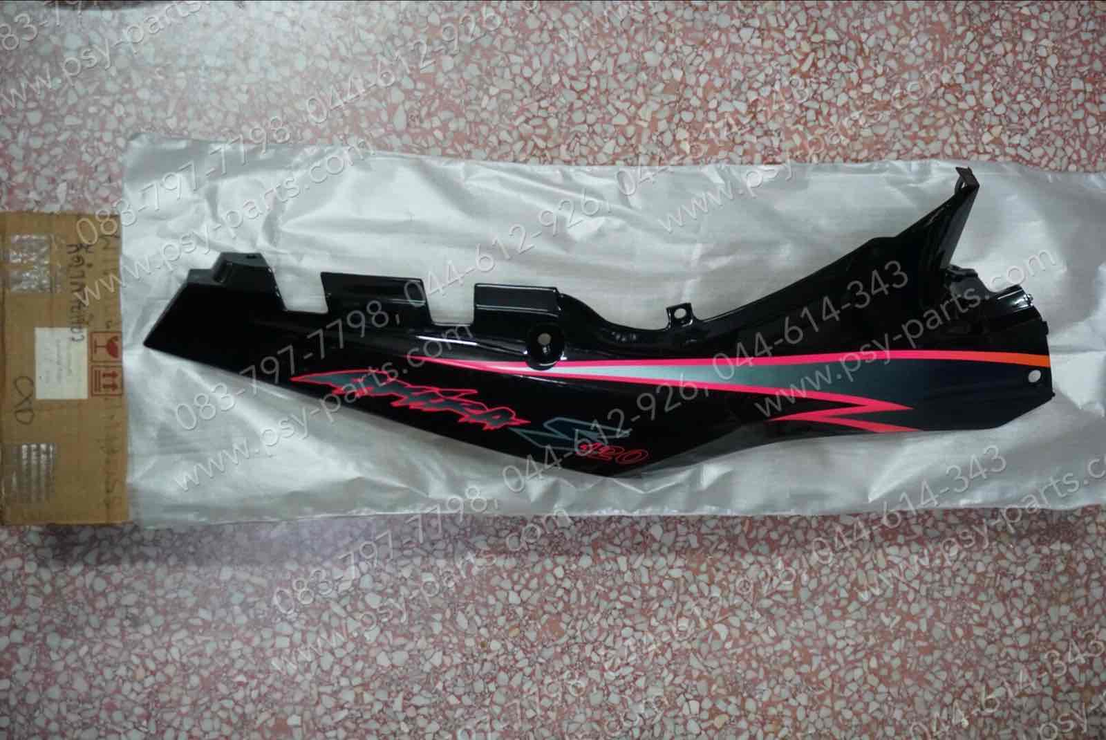 ฝาครอบข้างขวา AKIRA 120SS แท้ๆ สีดำลายเขียว 47110-2181A-383