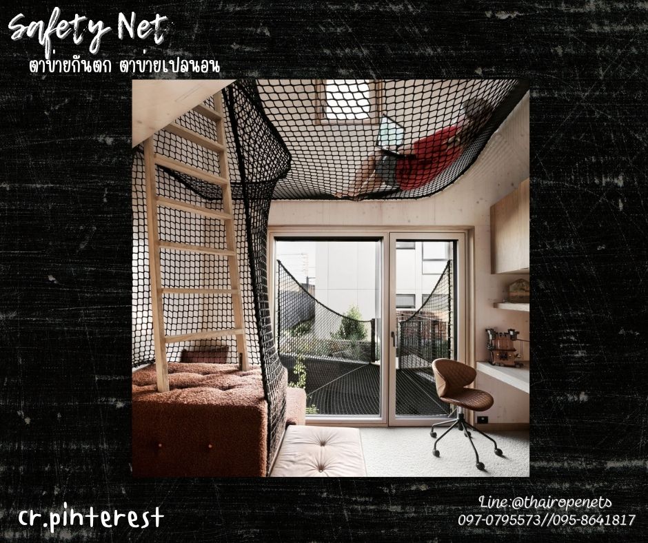 ตาข่ายกันตก ตกแต่งสวยงาม ตาข่ายเชือกโพลีเอสเตอร์ถักหนา 8 มิล ช่องตา 5x5 cm.รุ่นพรีเมี่ยม มีใบ Certificate ทดสอบแรงดึง แข็งแรง ทนทาน