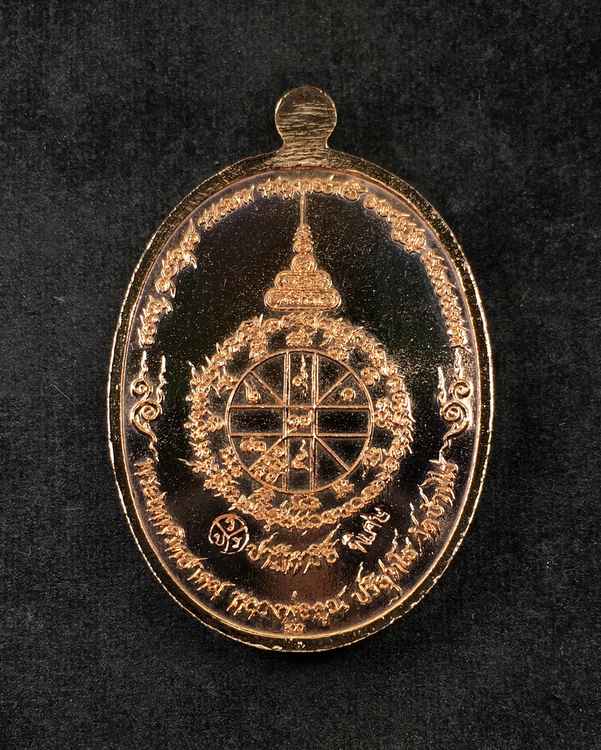 เหรียญรูปไข่ หลวงพ่อคูณ ปริสุทโธ วัดบ้านไร่ พิมพ์ครึ่งองค์ รุ่นปาฏิหาริย์ EOD ปี ๒๕๕๖ เนื้อกะหลั่ยนาก หมายเลข ๓๐๐๒