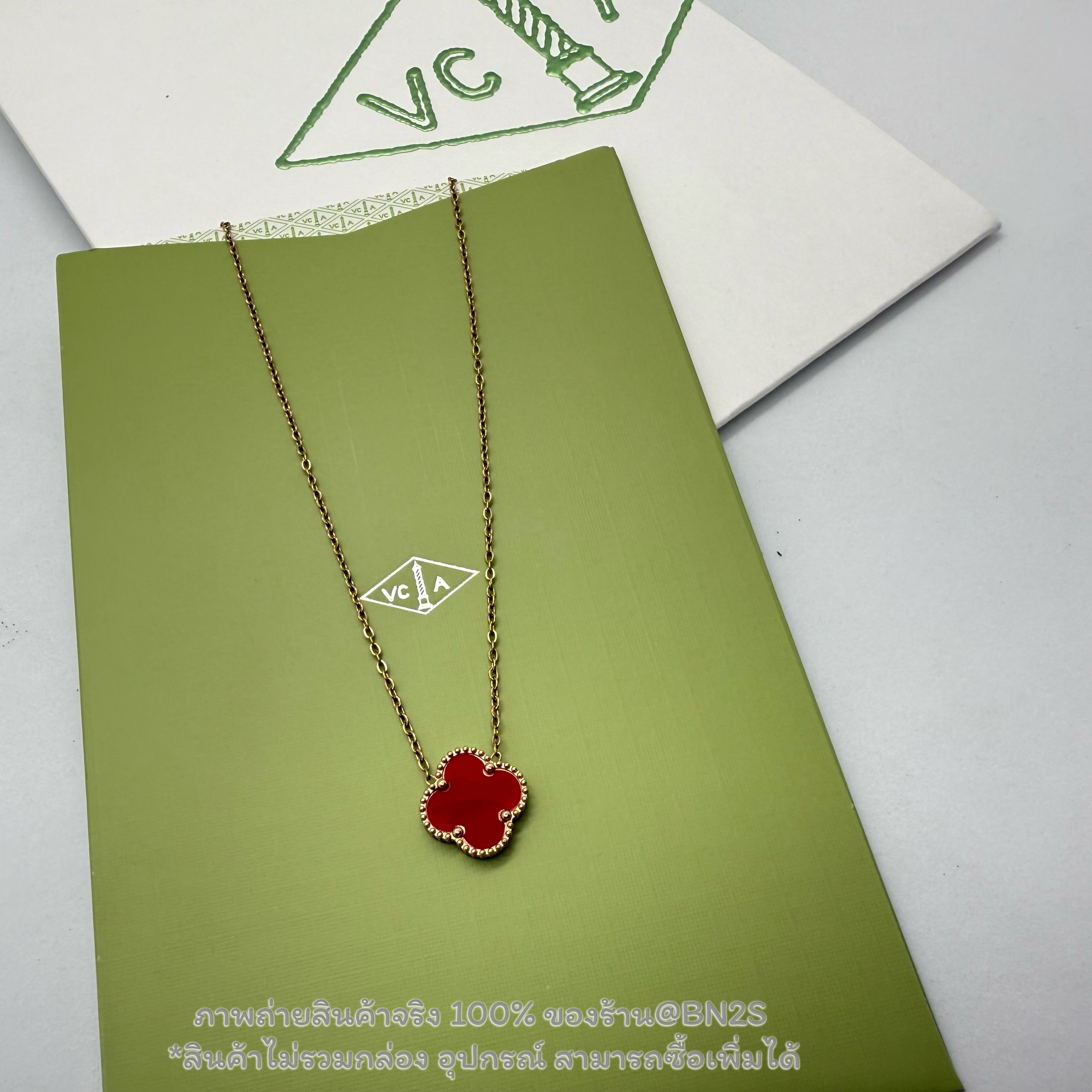 สีแดง | VC&A สร้อยคอจี้ดอกโคลเวอร์ แวนคีฟ สีขาว-ดำ สายโซ่อะไหล่สีทอง งานสวย พร้อมส่ง สีขาว ดำ เขียว แดง ไม่มีกล่อง อุปกรร์ ไม่มีกล่อง อุปกรณ์