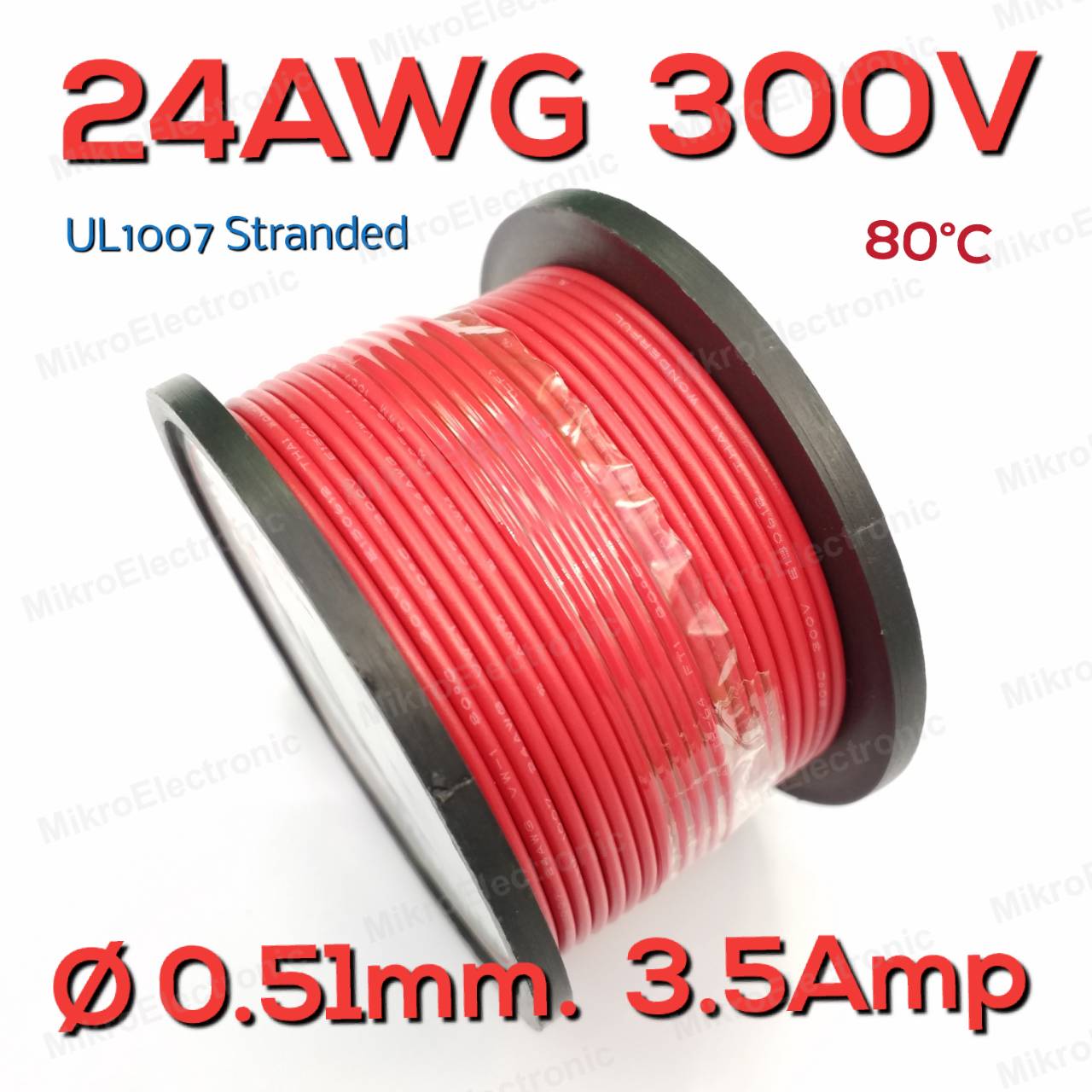 สายไฟอ่อน 24AWG สีแดง 300V 3.5A UL1007 PVC Electronic Cable Wire แบ่งขายเป็นเมตร