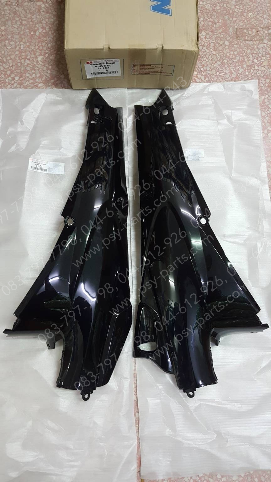 ฝาครอบข้างซ้าย-ขวา WAVE 125, WAVE 125R (T) สีดำ (PB327)