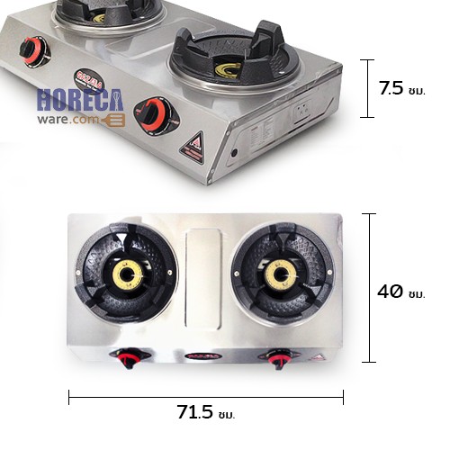 เตาหัวคู่ KB4 โครงสแตนเลส ตราไมโคร