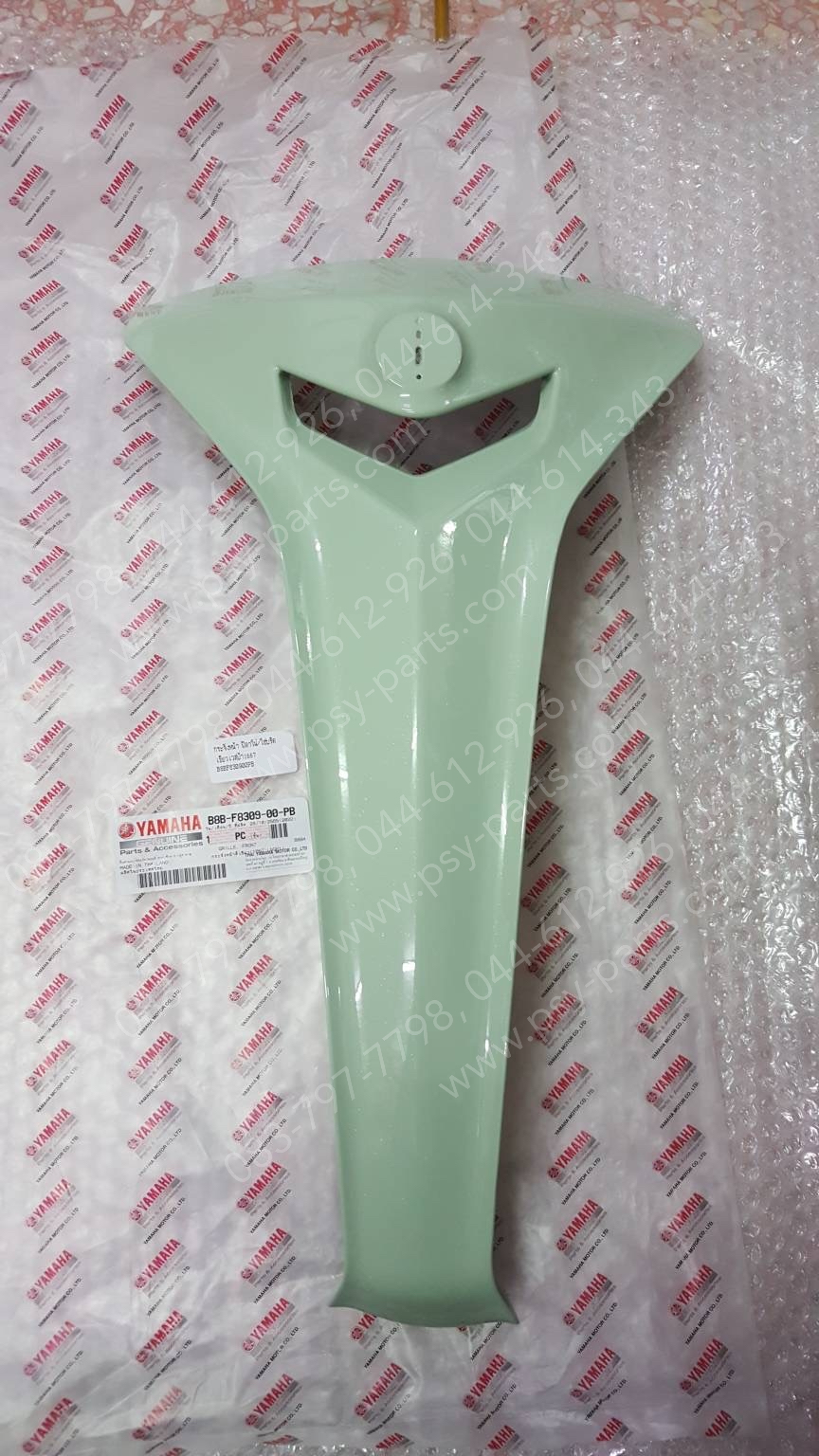 กระจังหน้า FILANO/HYBRID, GRAND FILANO/HYBRID แท้ๆ สีเขียวเวสป้า (1667) B8B-F8309-00-PB