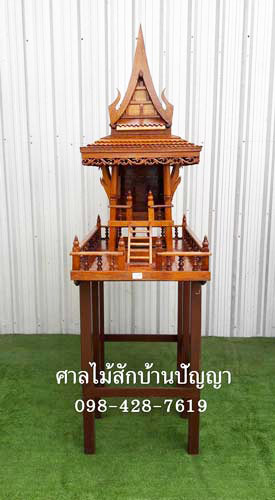 ศาลเจ้าที่เรือนไทย เบอร์ 3 