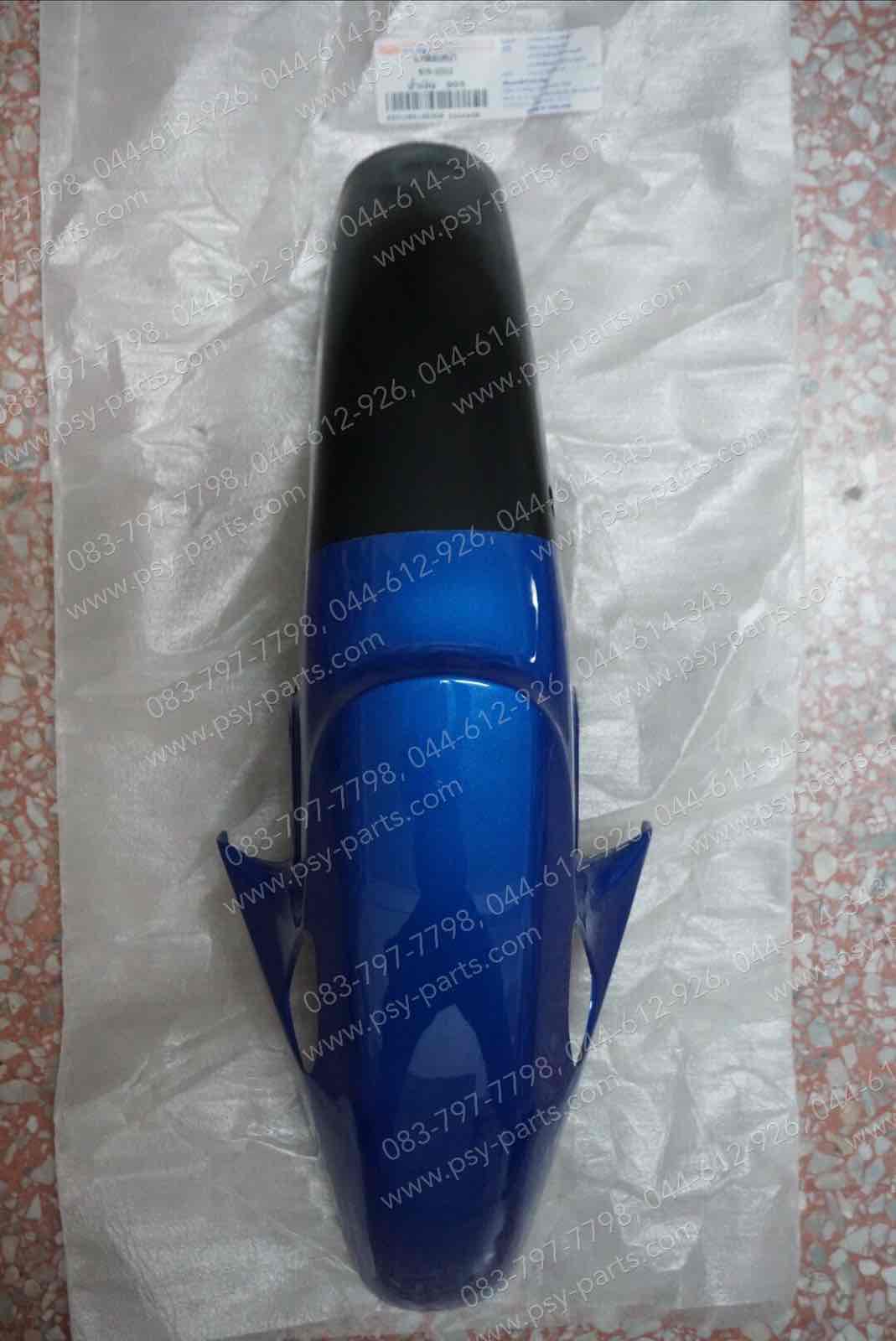 บังโคลนหน้า SONIC (T) สีน้ำเงิน (B305)