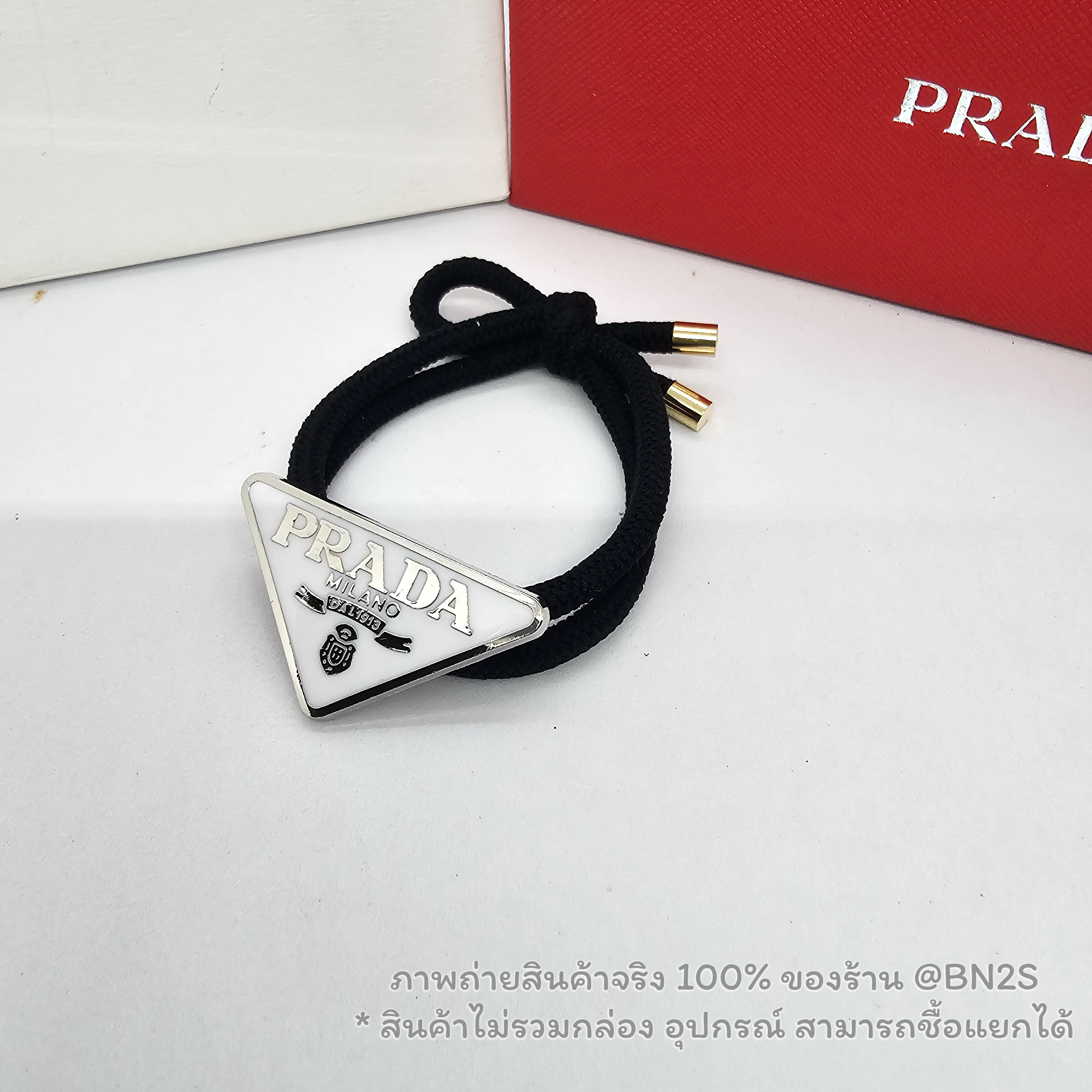 สีขาว | หนังยางรัดผม ประดับโลโก้ ปราด้า PRADA มีสองแบบ แบบหนังยาง และผ้ารัดผม ราคาเบาๆ