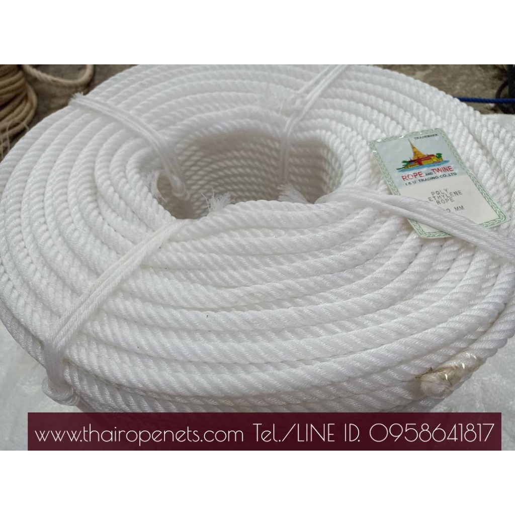 เชือกไนล่อนสีขาว เชือกโพลีเอทิลีน POLYETHYLENE ROPE เชือกไนล่อนเกรด A ใยเหนียว ทนทาน ทนแดด 100%