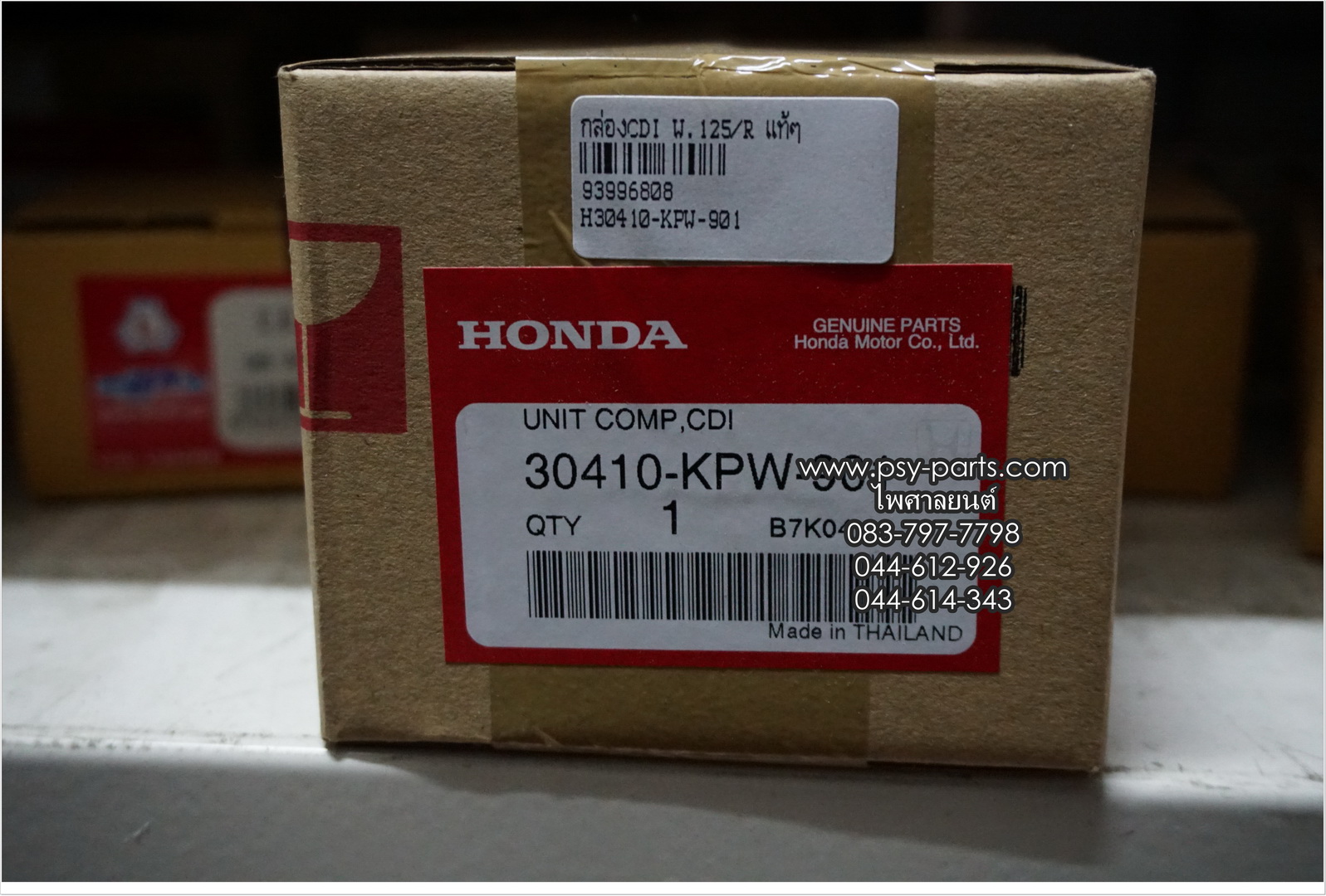 กล่อง CDI WAVE 125R แท้ๆ 30410-KPW-901