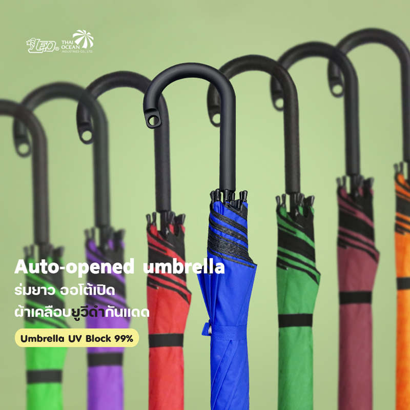 Leo ร่มยาวออโต้เปิด 24 นิ้ว ผ้ายูวีดำกันแดด 99% กันแดดได้ดีกว่าผ้า UV สีเงิน