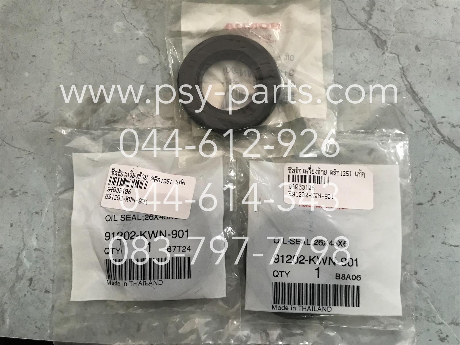 ซีลข้อเหวี่ยงซ้าย CLICK 125-I, PCX 125, PCX 150 แท้ๆ 91202-KWN-901