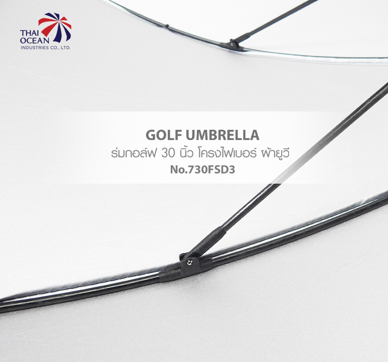 Leo ร่มกอล์ฟ 30นิ้ว คันใหญ่กางได้ 2 คน ผ้าเคลือบยูวีกันแดดและฝน โครงไฟเบอร์ไม่ขึ้นสนิม น้ำหนักเบา