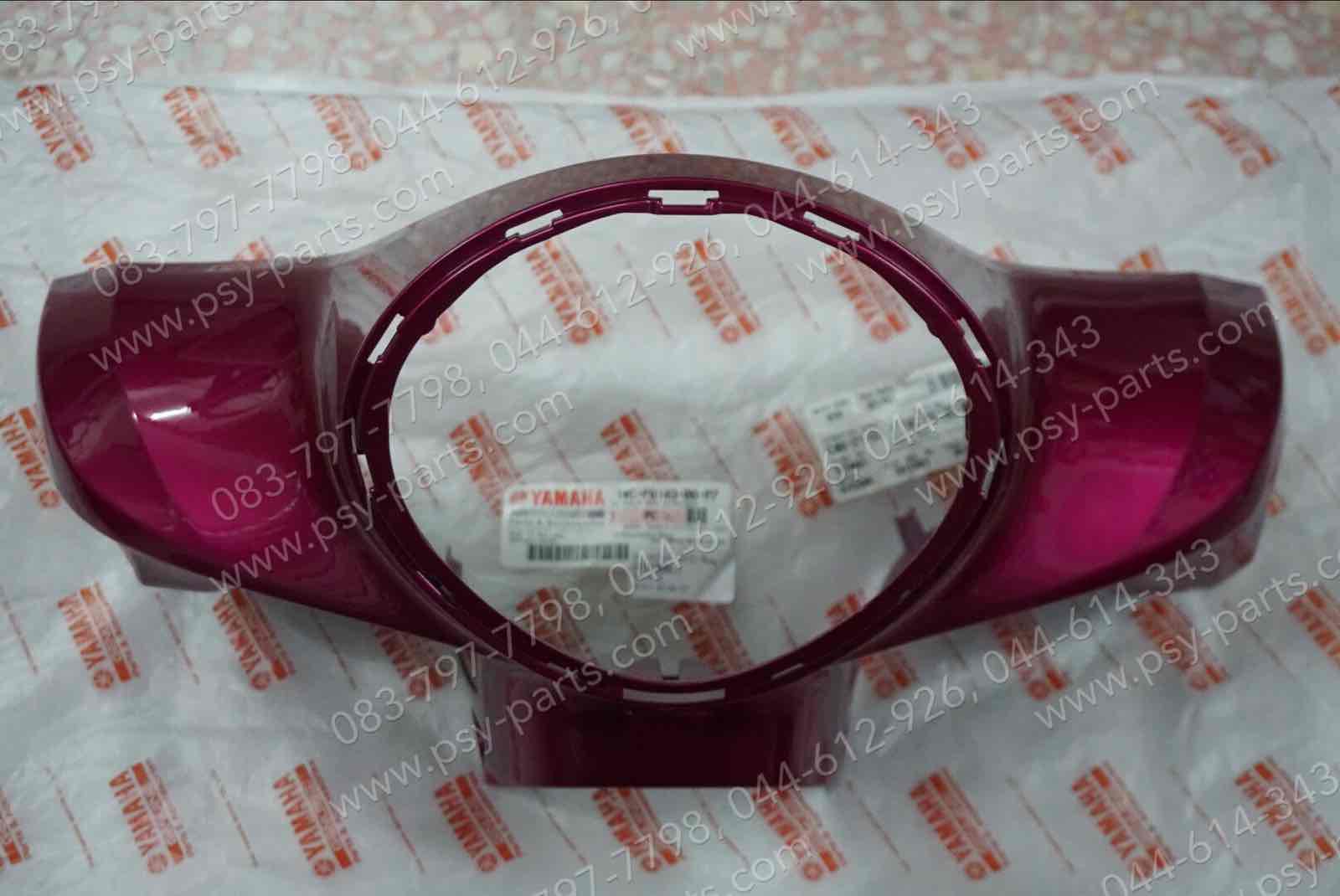 ฝาครอบแฮนด์-หน้า FILANO แท้ๆ สีชมพู 1WC-F6143-00-P7