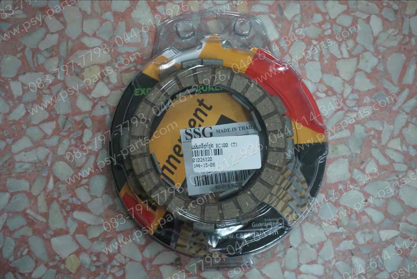 แผ่นคลัทช์ชุด RC 100, RC 100G, SPRINTER 100