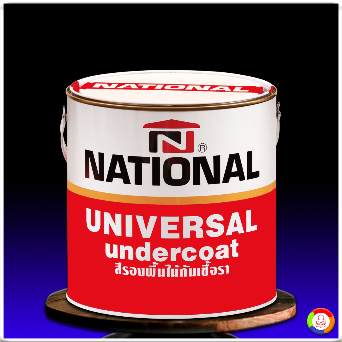สีรองพื้นไม้กันเชื้อรา เนชั่นแนล National Universal Undercoat
