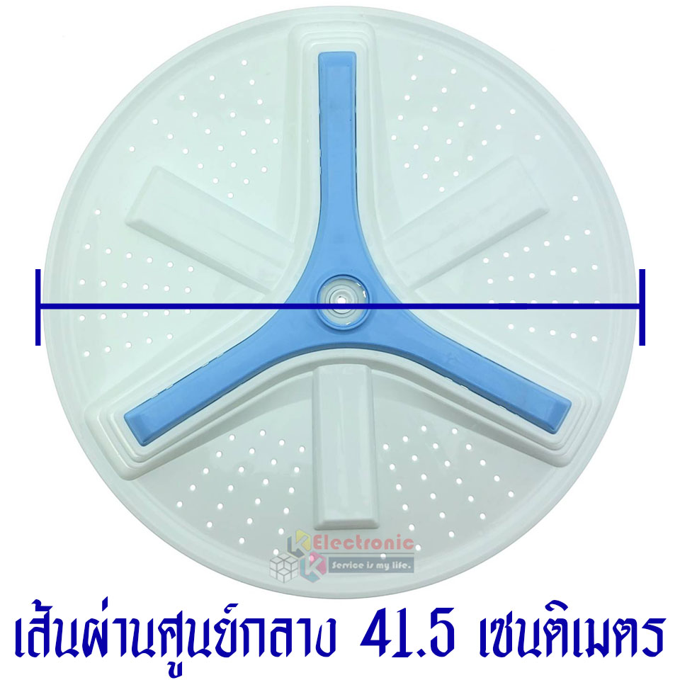 ใบพัดซักเครื่องซักผ้าHAIER-ไฮเออร์*รุ่น HWM-130N/HWM-150N/HWM-T160N/HWM130-918/HWM130-401S/HWM-T130N2/HWM-T140N2/HWM-T180N2*อะไหล่ใหม่แท้