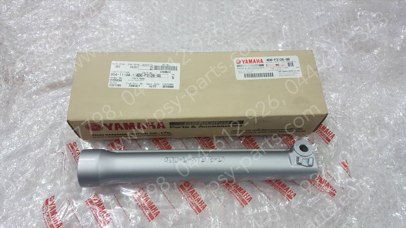 ปลอกโช้คหน้า FINO ดิสก์เบรค แท้ๆ ซ้าย-สีเทา 4D0-F3126-00