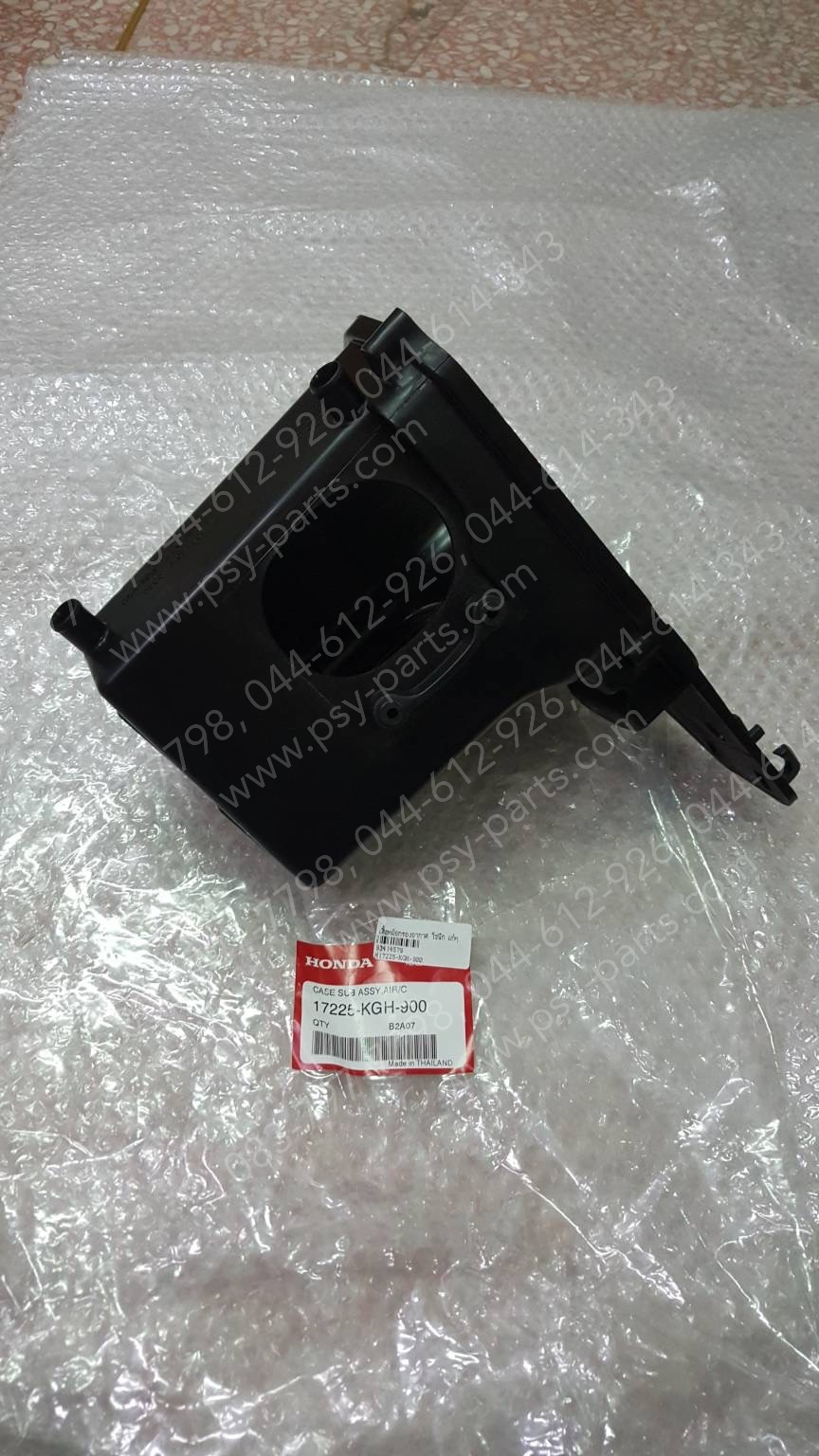 เสื้อหม้อกรองอากาศ SONIC แท้ๆ 17225-KGH-900