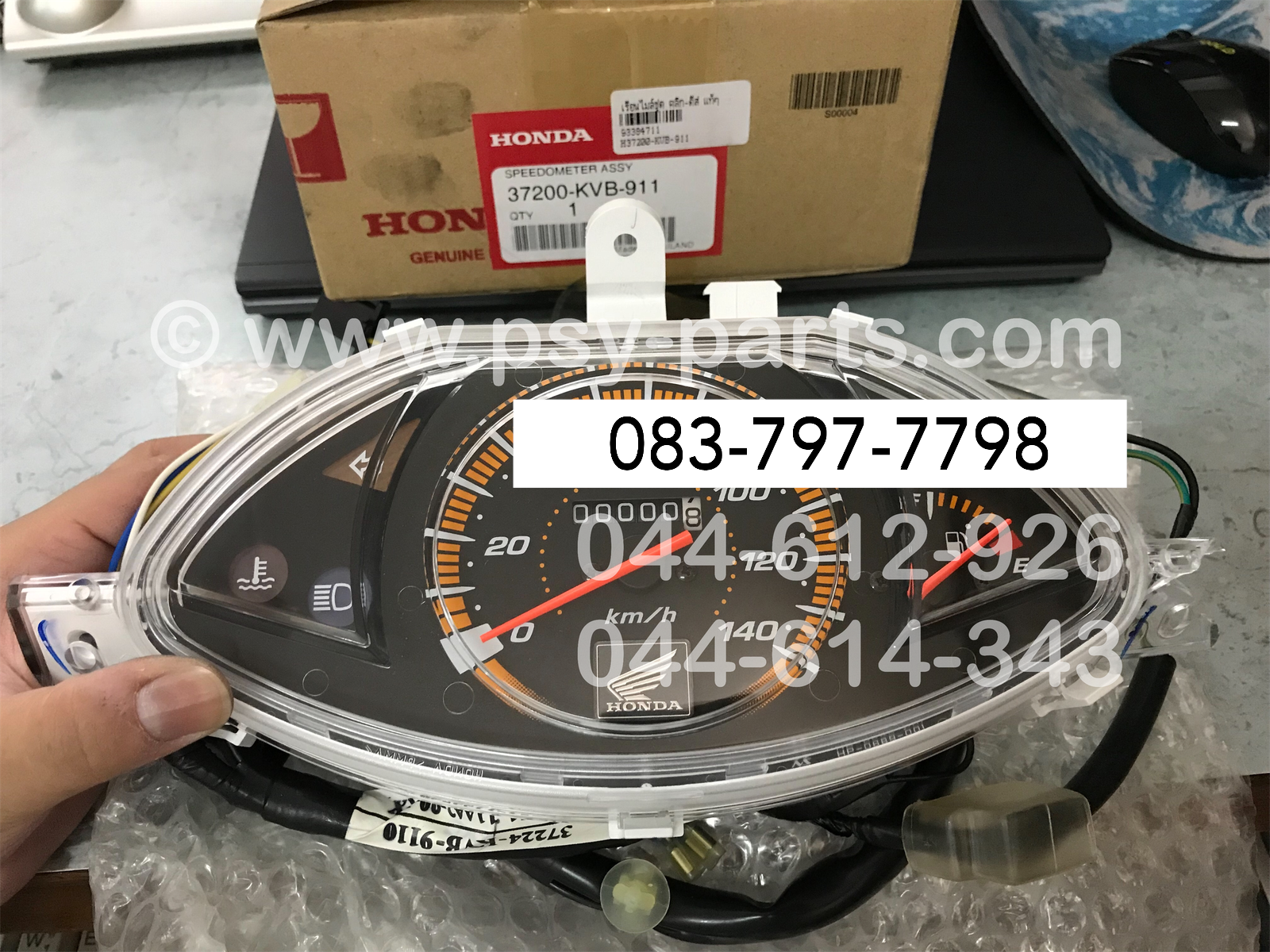 เรือนไมล์ชุด CLICK ดิสก์เบรค แท้ๆ 37200-KVB-911