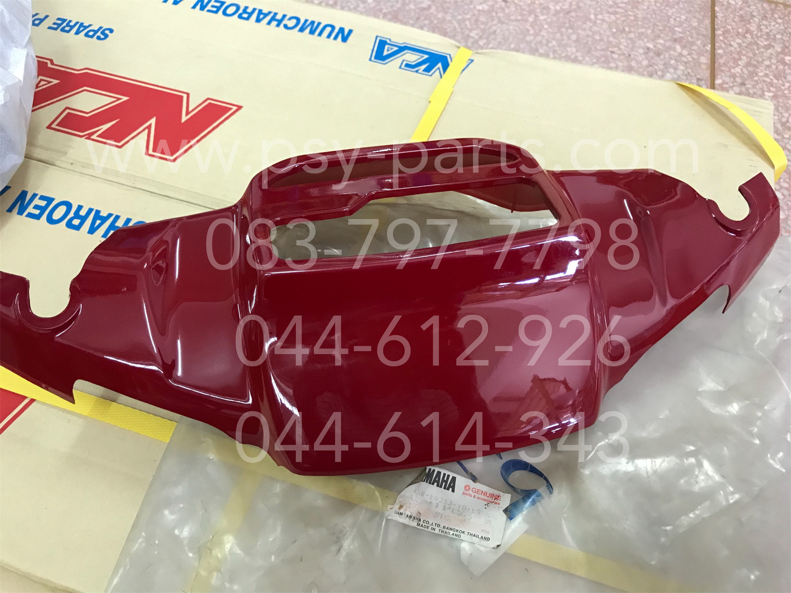 เสื้อไฟหน้าตัวบน Y 111 แท้ๆ สีแดงเข้ม 4NR-F6213-00-E9