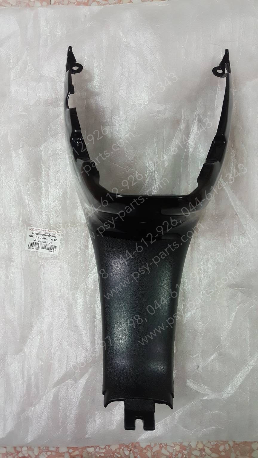 คอนโซลกลาง SWING (T) หน้าถัง/สีดำบรอนซ์ (397)