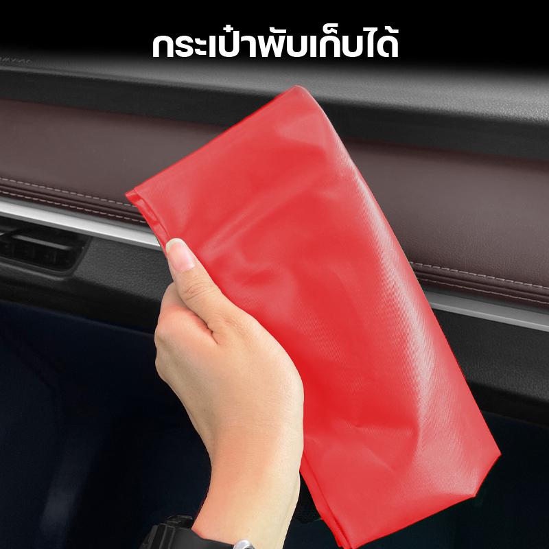 Leo กระเป๋าเก็บร่ม อเนกประสงค์ แบบแขวนหลังเบาะรถยนต์ พับเก็บได้