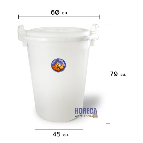 White lockable water tank, 38 gallons, Rhino brand