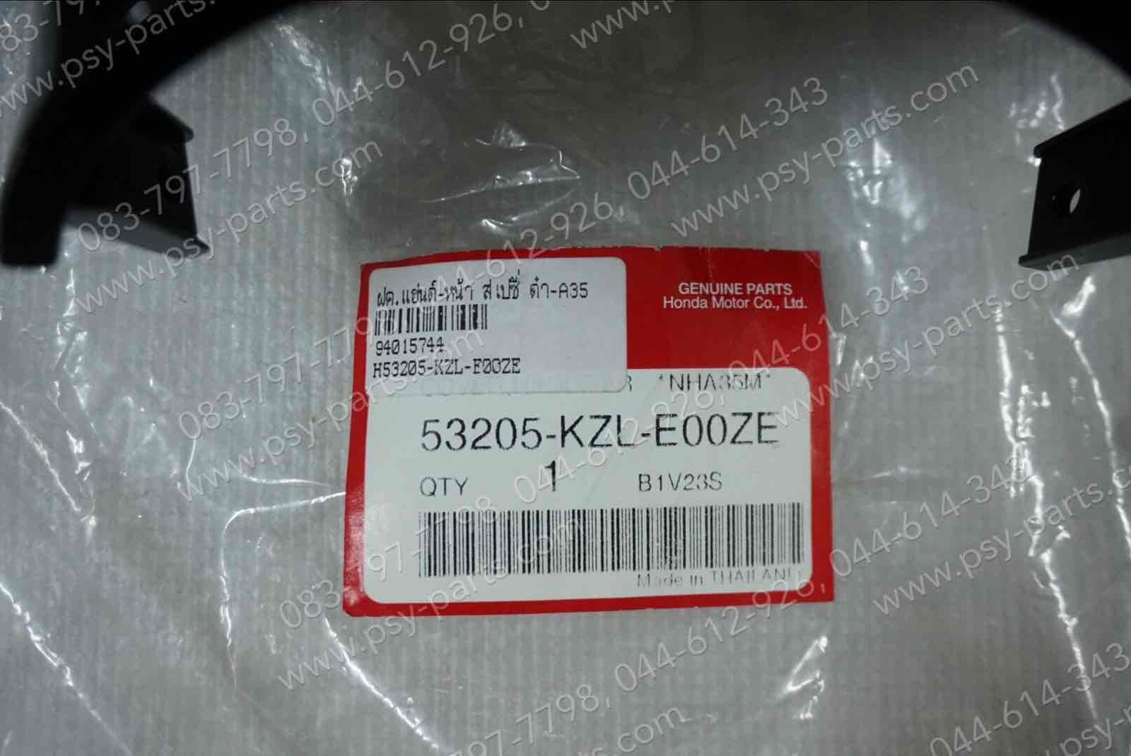 ฝาครอบแฮนด์-หน้า SPACY-I แท้ๆ สีดำ (A35) 53205-KZL-E00ZE