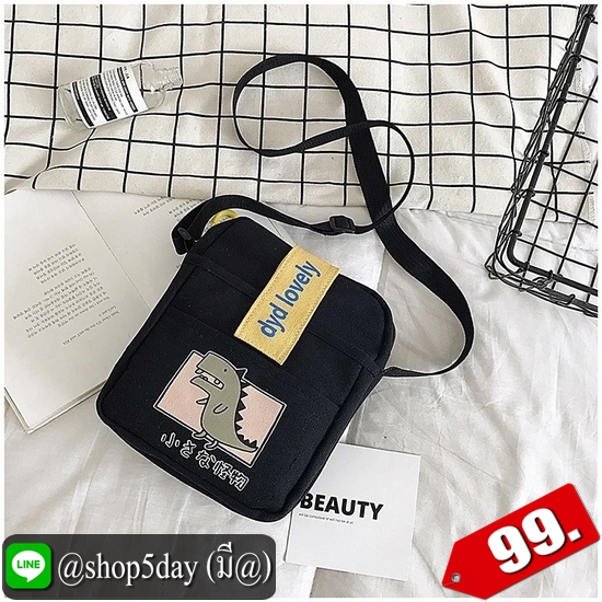 ♨️ กระเป๋าสะพายข้าง Animal Mini ⚡️