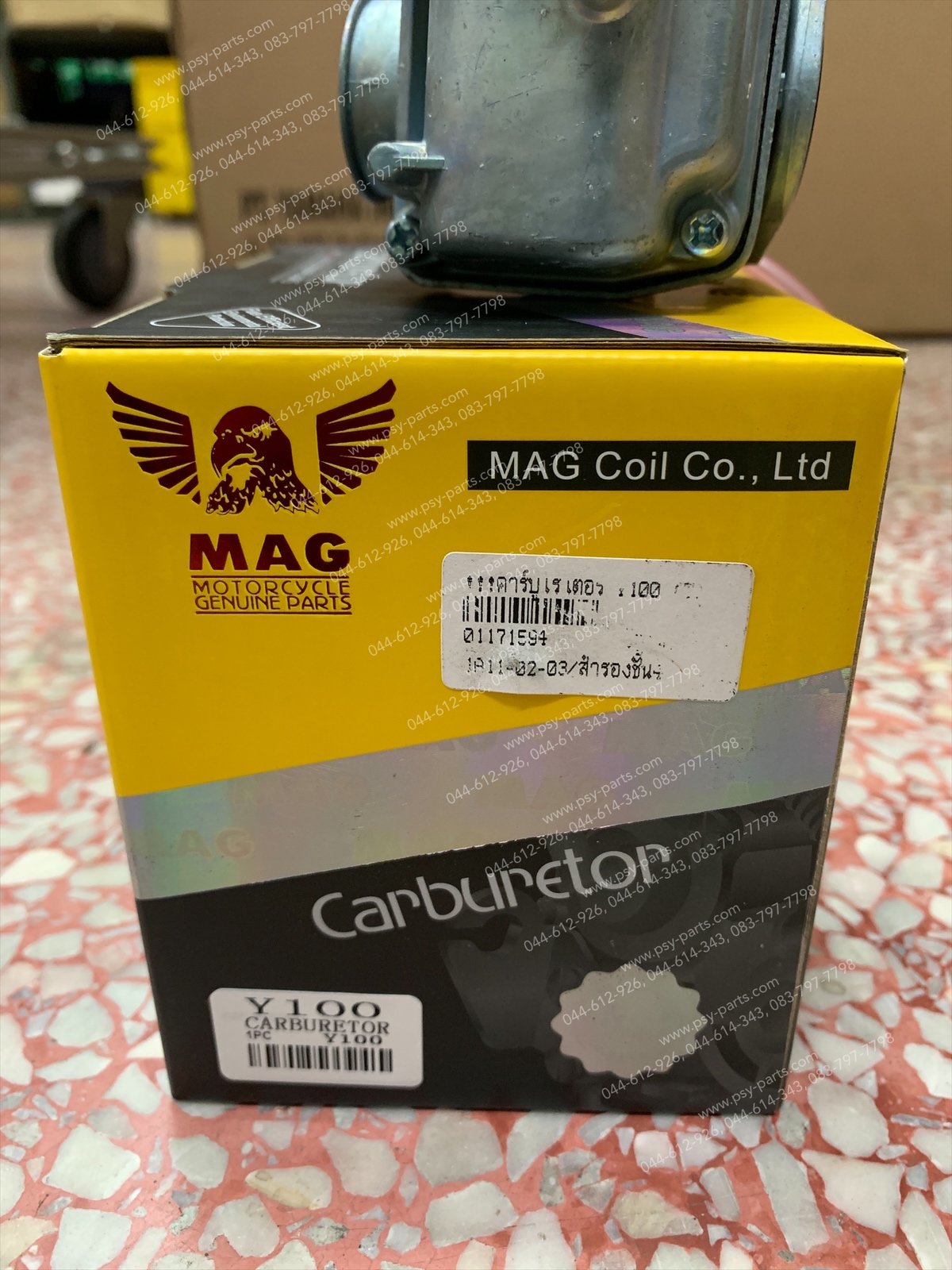 คาร์บูเรเตอร์ Y 100, MATE ALFA, BELLE-R (T)