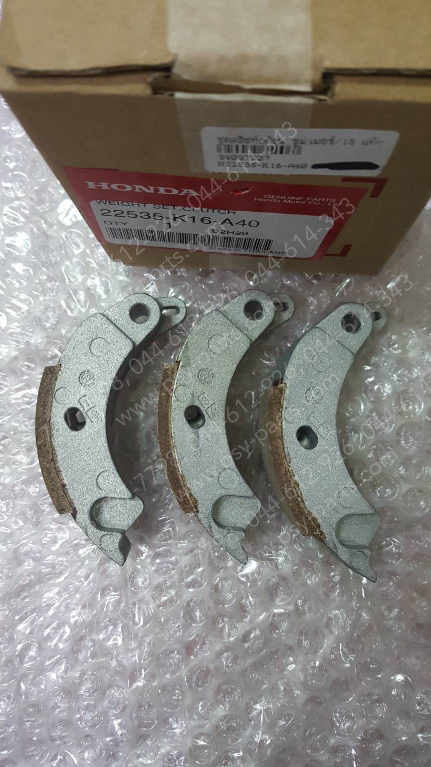 ชุดคลัทช์ 3 ก้อน ZOOMER-X/15 แท้ๆ 22535-K16-A40
