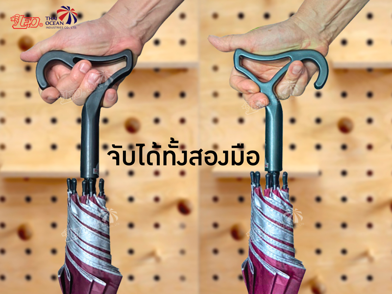 Leo ร่มยาว ร่มไม้เท้า ปลายกันลื่น ร่มกัดแดด กันฝน ขนาด 24 นิ้ว (ขายส่ง) 12 คันต่อกล่อง