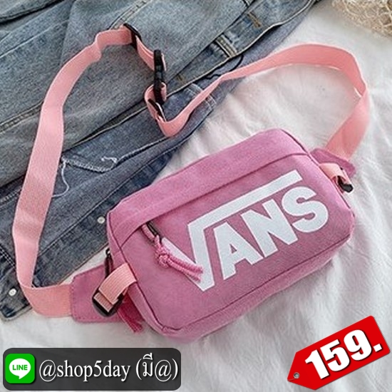 ♨️ กระเป๋าสะพาย คาดอก-เอว Vans Hot⚡️