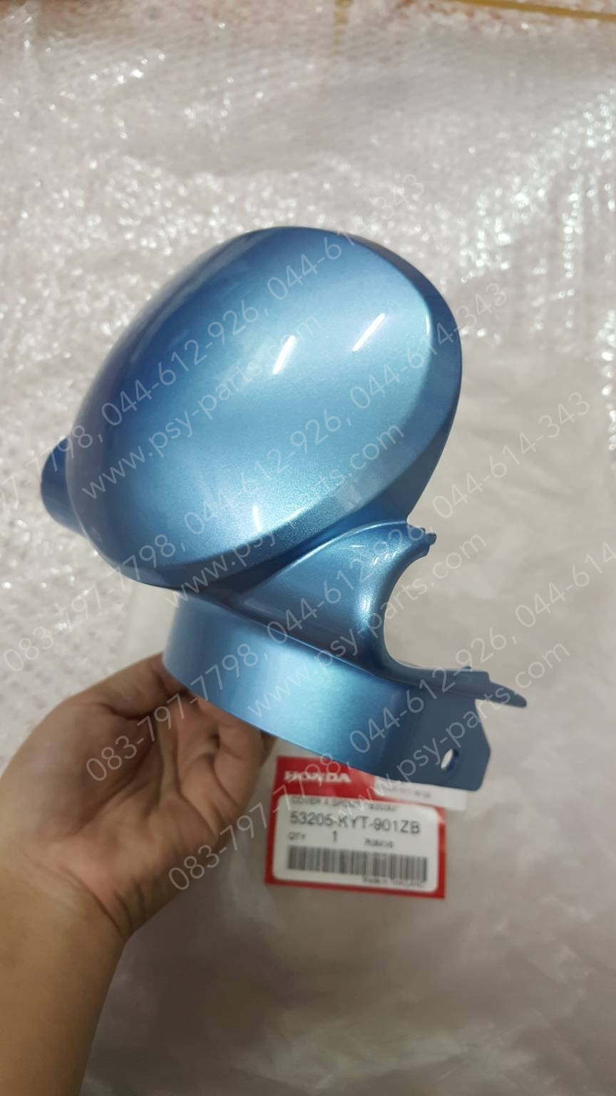 ครอบแฮนด์หน้า SCOOPY-I แท้ๆ สีฟ้าบรอนซ์ (B203) 53205-KYT-901ZB