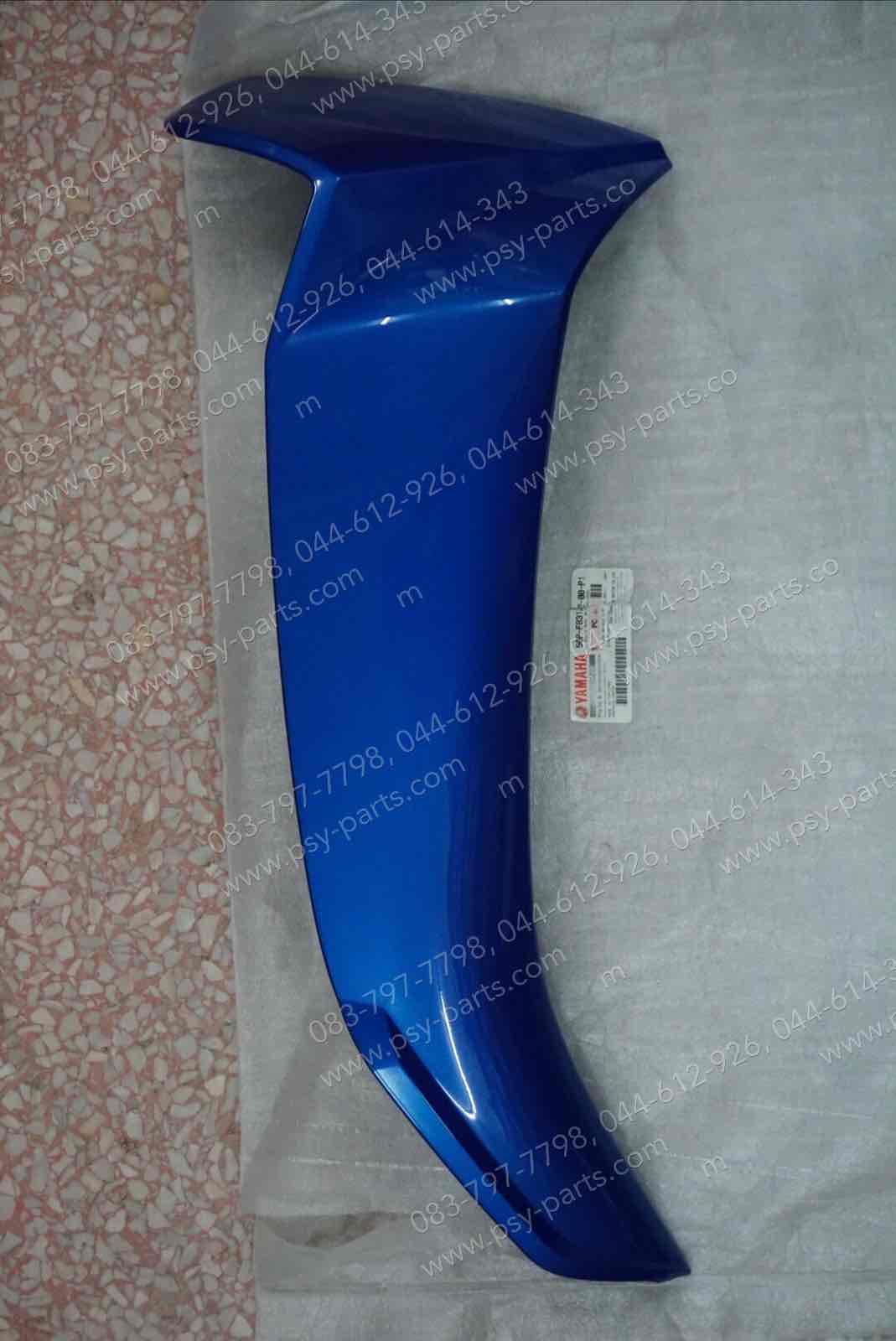 บังลม SPARK NANO แท้ๆ ขวา-สีน้ำเงิน 50P-F8312-00-P1 Yamaha