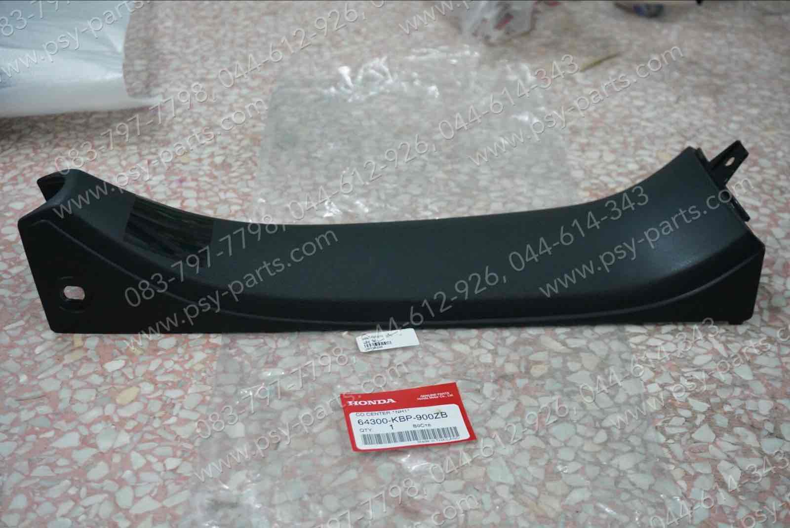 คอนโซลกลาง DASH แท้ๆ สีดำ 64300-KBP-900ZB