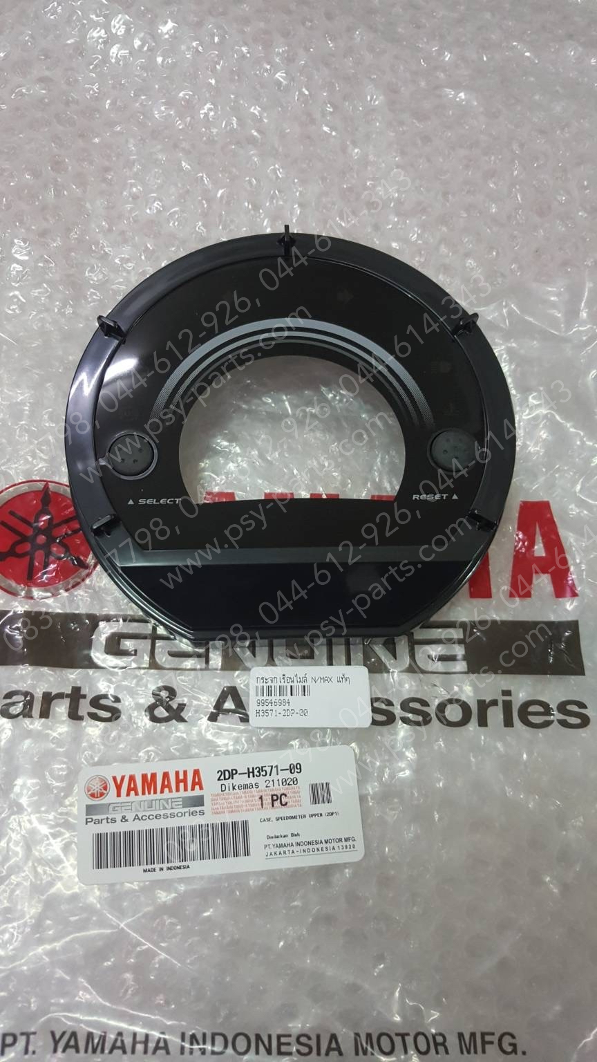กระจกเรือนไมล์ NMAX แท้ๆ 2DP-H3571-00, 2DP-H3571-09