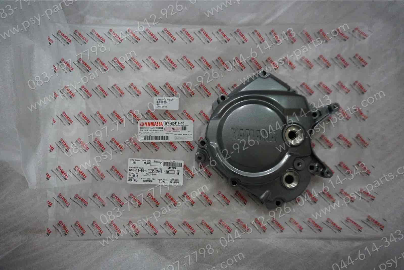 ฝาครอบจานไฟ FINN แท้ๆ สีเทาดำ 1FP-E5411-10,BBK-E5411-00